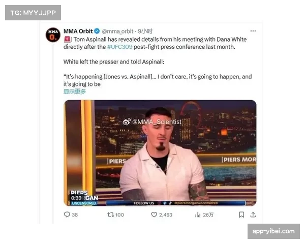 UFC总裁公开赞扬裁判判罚 称比赛执法水平值得肯定 UFC总裁公开赞扬裁判判罚 称比赛执法水平值得肯定