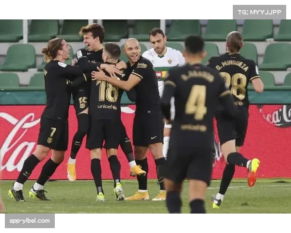 巴萨轻松战胜埃尔切 连胜纪录增至十一场