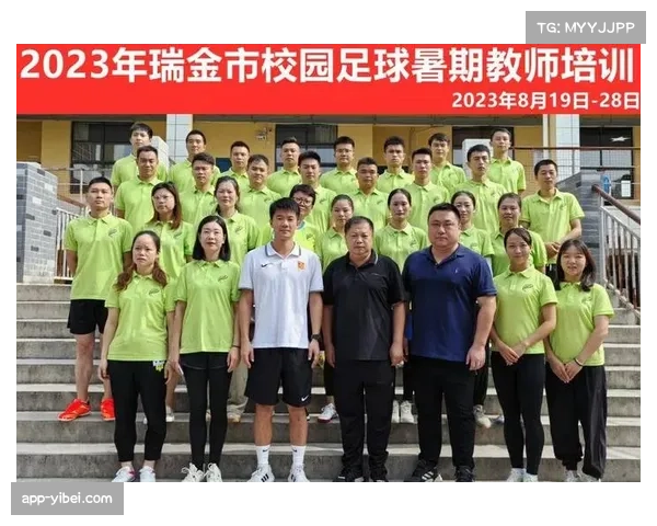 政府携手俱乐部共建社区足球中心助力基层体育发展