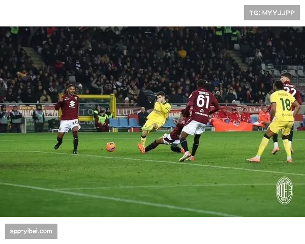 AC米兰连扳三球上演惊天逆转,3-2客胜都灵暂居次席 AC米兰连扳三球上演惊天逆转,3-2客胜都灵暂居次席
