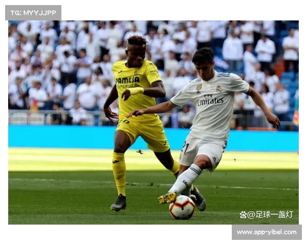 比利亚雷亚尔对阵皇家社会，欧战席位争夺关键战